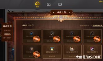 盛大69游戏，2026年战力飙升的终极奥秘是什么？