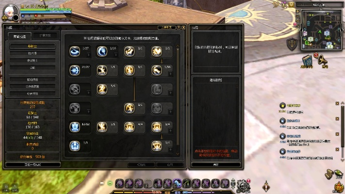 龙之谷技能隐藏机制大揭秘，2026实战优化必看指南？