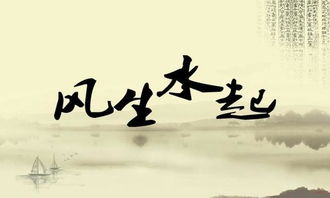 立春2月4日开战！《风水喵将》24.99元开启玄学牌局，喵力全开！