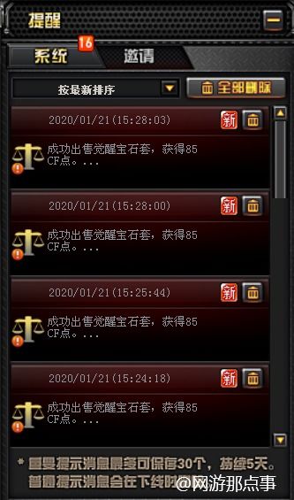 盛大巨星官网，2026年如何一键解锁稀有角色并避免常见陷阱？独家揭秘！