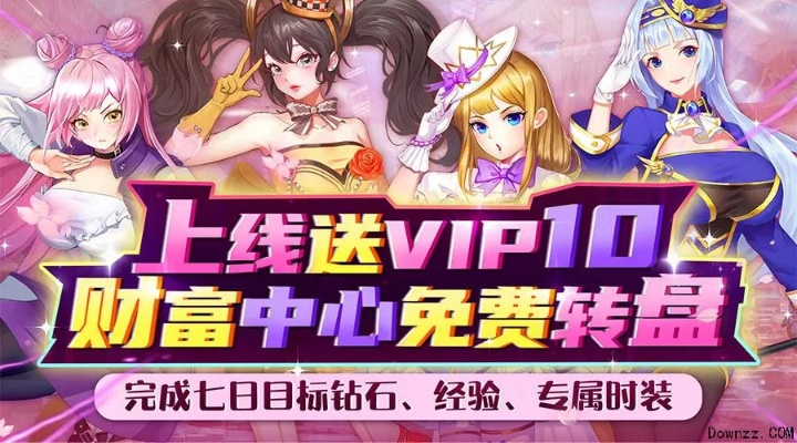 2026年盛大游戏VIP，3月前如何速升钻石解锁隐藏福利？