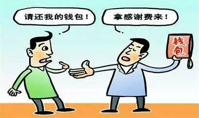 男子拾金不昧手机却遗失，失主索赔原价，法律维权新案例