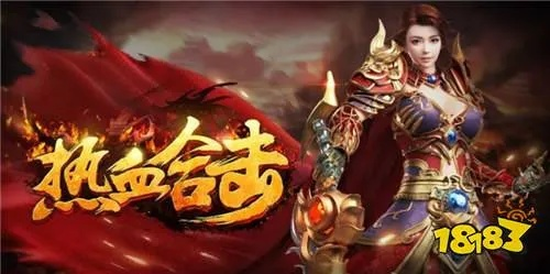 传奇外传蓝钻激活码2026年还能免费领？权威深度揭秘！