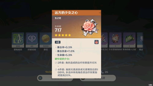 金苹果群岛圣遗物狗粮高效获取攻略揭秘