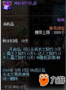 《原神》晶核谜题新攻略：解锁神秘元素之力，破解谜题秘籍大公开