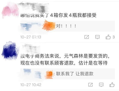 男子失2999元手机被捡后丢，法院判决原价赔偿，诚信价值显重要