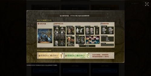 《怪物猎人：荒野》编辑大作战，DLC价值再升级！