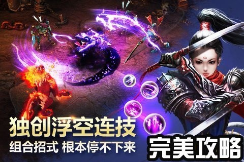 《崛起双刀血气伏魔，打造巅峰战力秘籍解析》