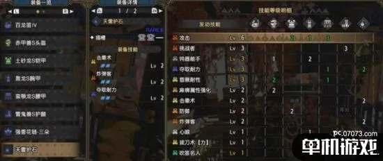 《怪物猎人崛起》曙光奶笛攻略：深度解析奶笛玩法与配装技巧