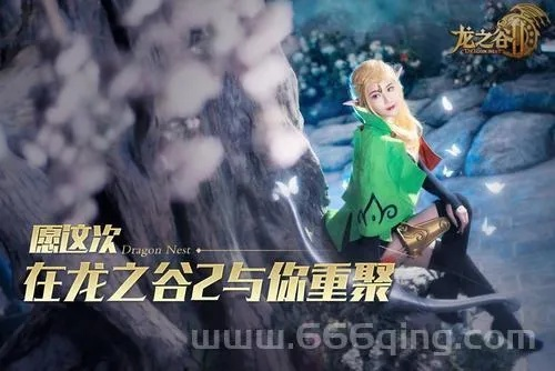 龙之谷弓箭手名字，2026年必火命名玄机你解锁了吗？