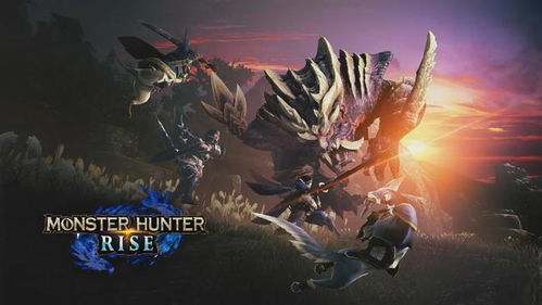 《怪物猎人崛起》曙光剑术巅峰，准毕业大剑神装攻略解析！