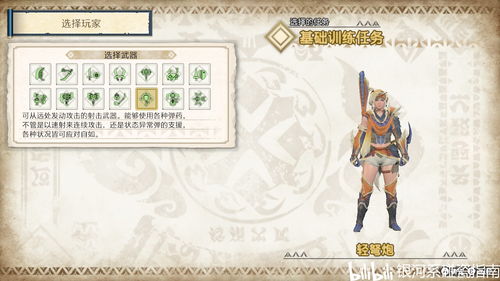 曙光属性连射弓校服攻略：崛起新技能解析