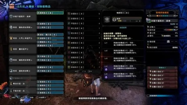 曙光DLC榴弹瓶盾斧开荒必备攻略，高效配装解析新攻略