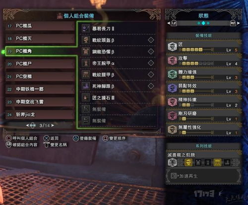 曙光DLC虫棍开荒必备，极致配装攻略解析新视角