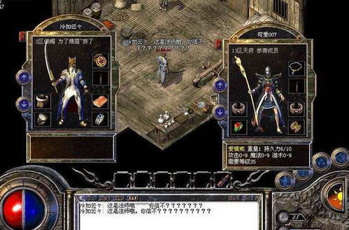 《白银之城》争议升级：国产神作片段竟与《神秘海域2》高度相似，创新再现！