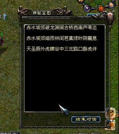 《艾尔登法环》铃珠攻略：解锁神秘获取途径，掌握宝藏新秘籍