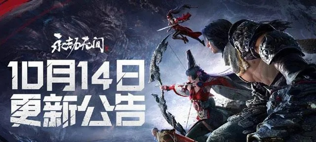 《永劫无间》全交互解析：深度揭秘沉浸式体验新篇章