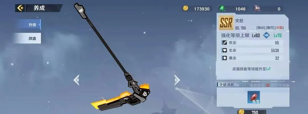 《幻塔》装备获取攻略：高效养成秘籍大揭秘