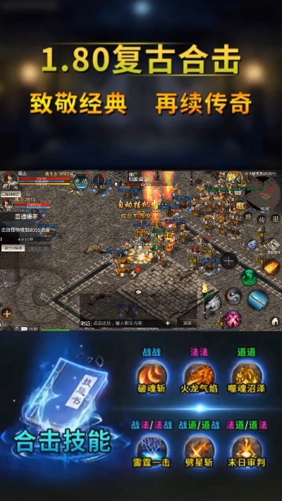 最新英雄合击，2026年必学组合，你解锁巅峰战力了吗？