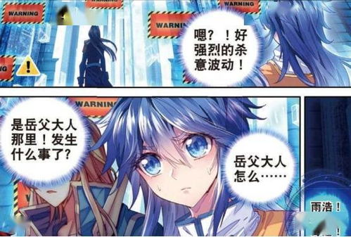 《神界》成人元素揭秘，拉瑞安直言不讳！