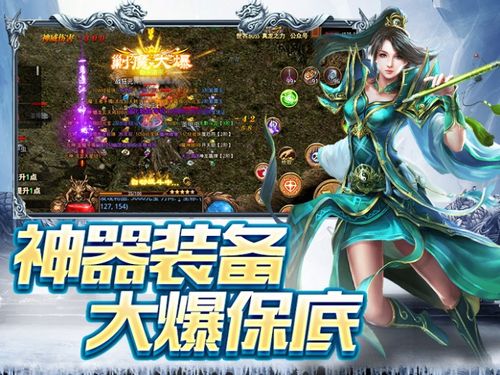 传世世界sf，2026年必玩的私服版本暗藏哪些逆天福利？