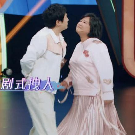 腾哥身材曼妙揭秘：沈腾空间被盗真相曝光