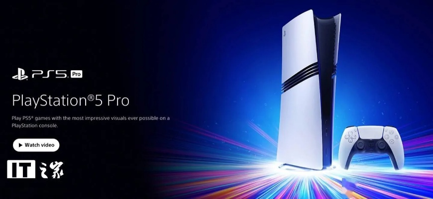 PS5 Pro震撼升级！80帧超清画质新体验即将上线