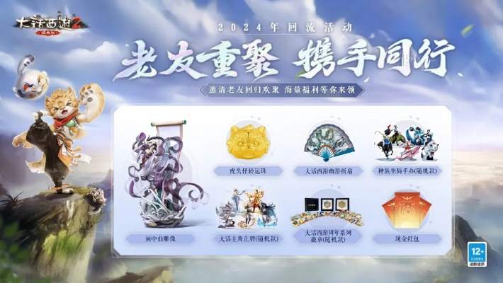 盛大官网首页暗藏新游爆点？2026年玩家必挖的独家秘笈！