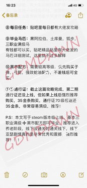 《荒野大镖客3》创始人惊人声明，揭秘游戏新价值震撼业界