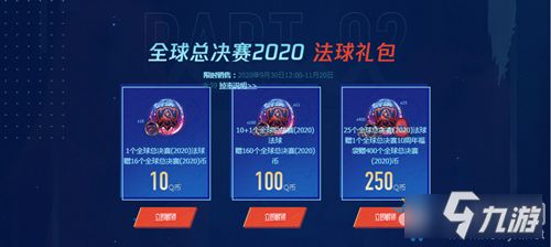 2026激活码礼包领取，免费宝藏为何总被错过？