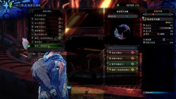 《怪物猎人世界》PC版MOD制作攻略：轻松打造个性化装备秘籍