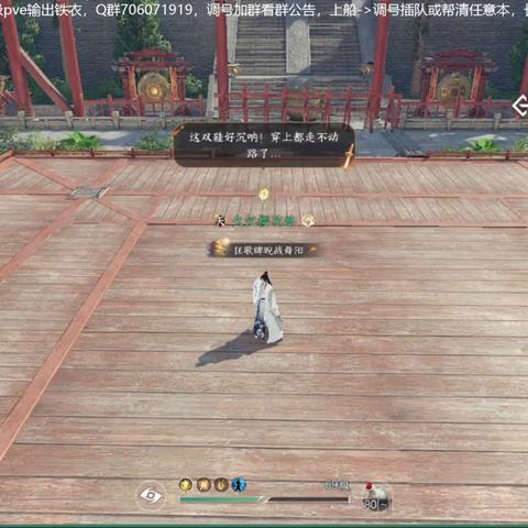 逆水寒三技能双攻项链合成攻略：高效低价打造秘籍大公开