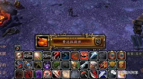 《魔兽世界》8.0烹饪必备：芬芳鱼油购买攻略大揭秘