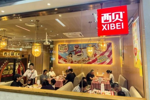 西贝大动作！102家门店关闭，占比30%，转型新篇章