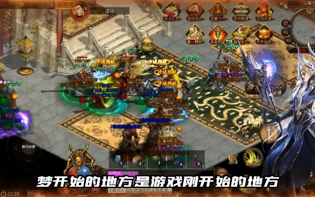 穿越在传奇世界，2026年如何解锁稀有地图与逆袭成神？