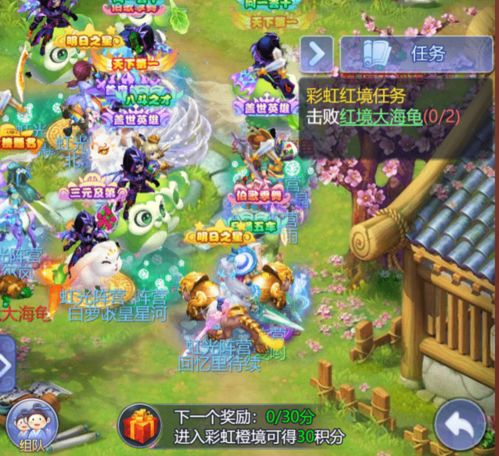 彩虹岛网页版，2026年网页端革新之作，如何一键飙升战力？