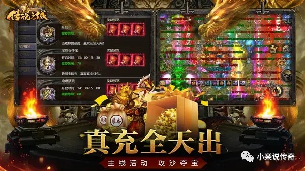 1.88传奇，2026年玩家如何逆袭成顶级战神？终极实战秘笈全揭晓