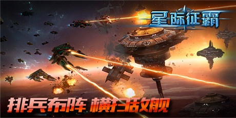 sf风云，2026年为何成为策略巅峰？权威揭秘星际征服新法则