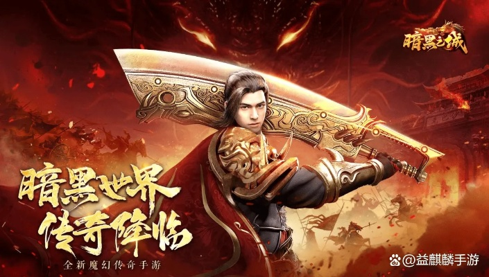 风云之王者人生，2026年能否炼就你的游戏传奇？