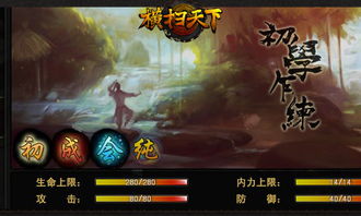 2026风云问鼎天下，新赛季如何逆袭登顶？权威实战解析