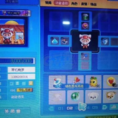 泡泡堂主页，2026秘钥瞬启，新手如何秒破巅峰瓶颈？