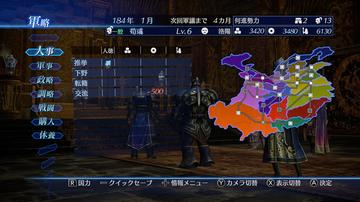 《真三国无双：起源》NS2千人同屏不卡，创新技术揭示新高度！