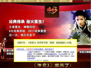 盛大安全中心是否已成你的游戏软肋？2026顶级玩家必看的防盗秘术