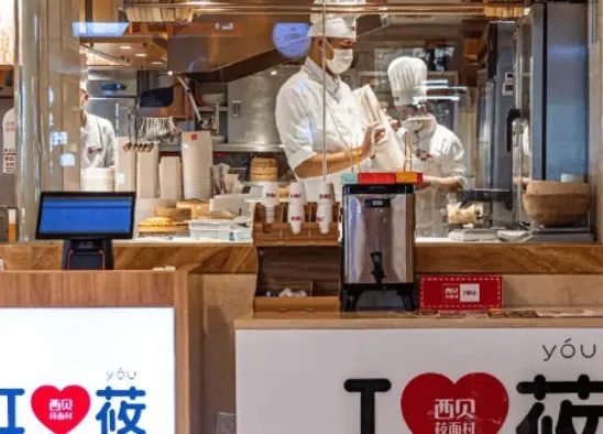 西贝坚守承诺：4000离职员工工资无差，顾客储值卡自由灵活