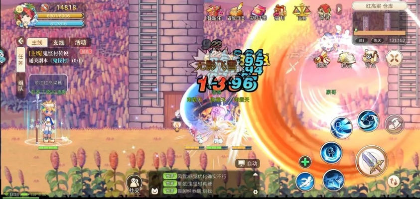 小小彩虹岛官网2026下载攻略，如何快速解锁独家福利？