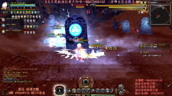 🌙月之领主实战天花板？2026必练爆发流深度拆解！