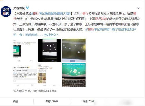 女高管海岛养鱼27日零开支，揭秘财富新境界