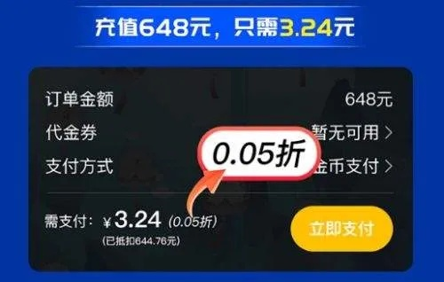 手游充值黑洞？2026年高玩必知的3大黄金法则🔥