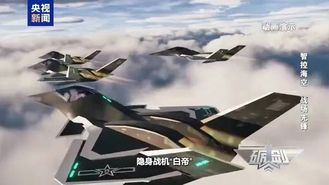 未来空战先锋，南天门计划尖端武器震撼问世！