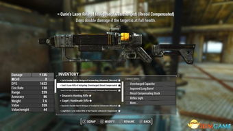 《辐射4》MOD制作深度攻略：轻松打造个性游戏新体验